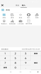 紫金阁app图片1