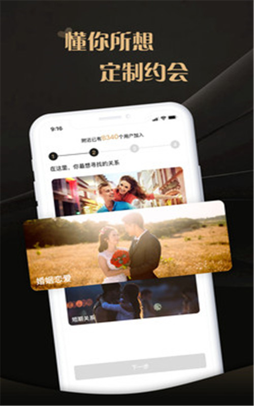 爱驭吧圈v1.0 最新版