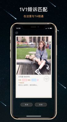 兼职精神垃圾桶app手机版图片1
