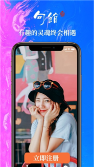 句馆