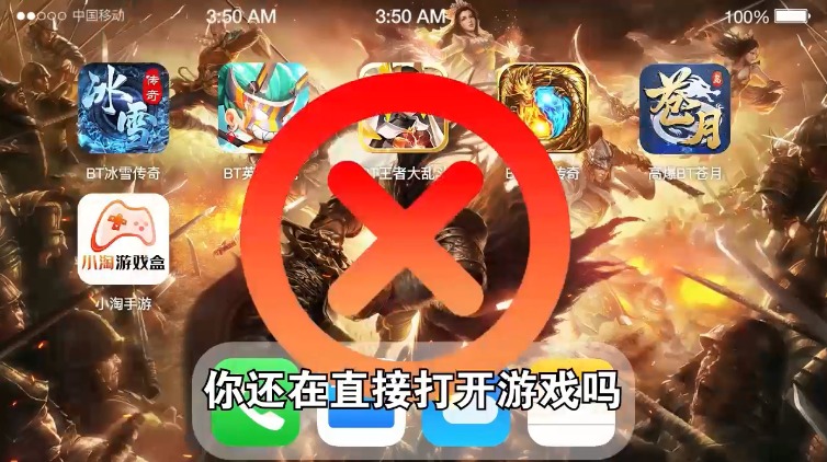 小淘手游app图片1