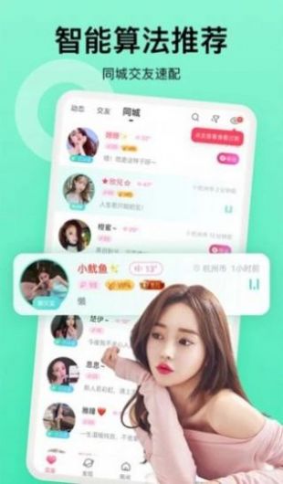 小众圈app官方手机版图3: