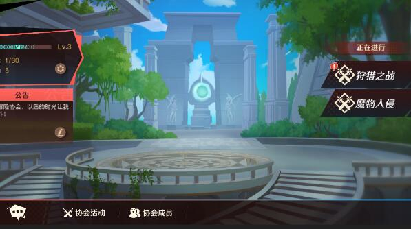 《魔神英雄传》手游协会副本怎么打？