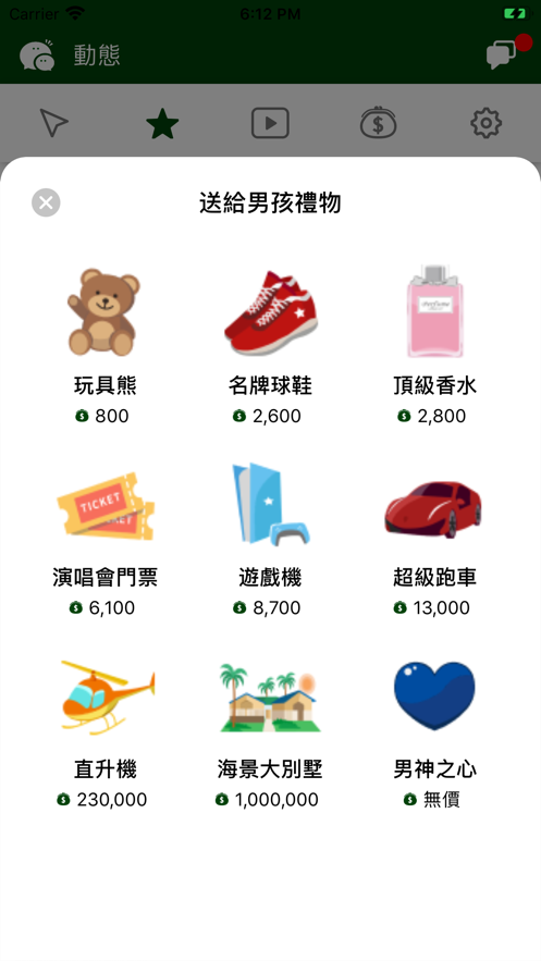 Hugme抱抱APP官方版图片1