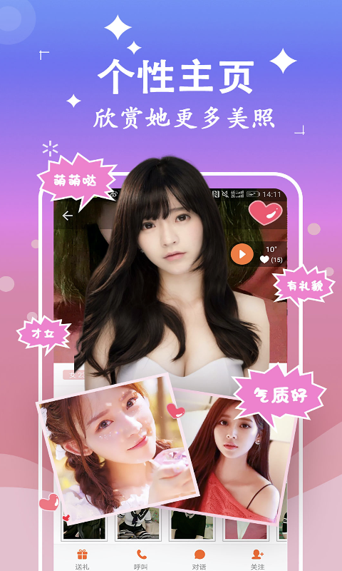 附聊约(2)