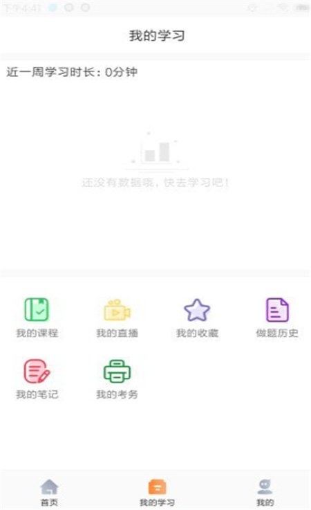 腾讯毛雪汪APP软件官方版图片1