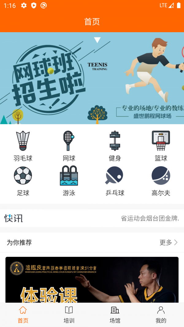 美衣购APP手机客户端下载图3: