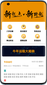 图音
