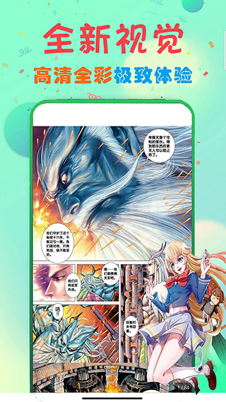 女巫漫画