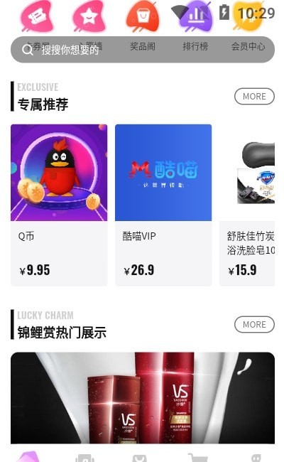 娱卡APP手机版图片1