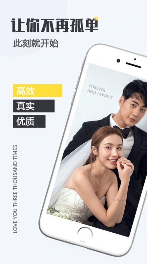 Uik交友app手机版图片1