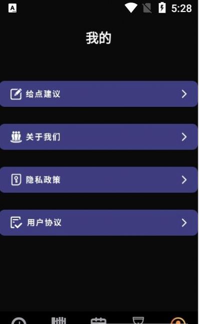 历史纪元app最新版图片1