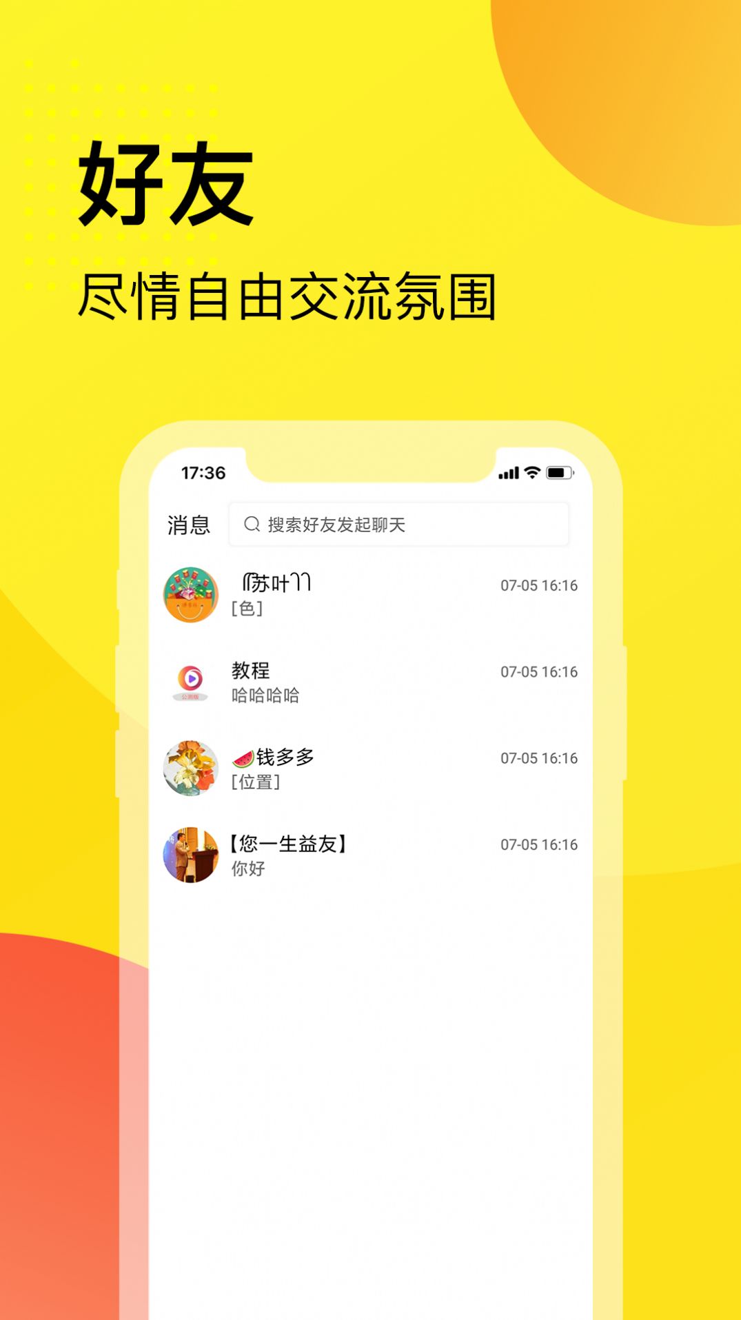 脑司令app最新版下载图片1
