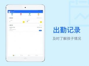 新少年未来app官方版图片1