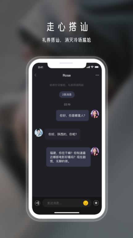 年华app手机版下载图片1
