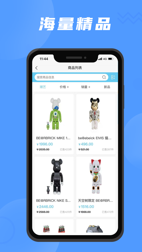 酷达精选app图片1