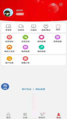 博之挚选app客户端图片1