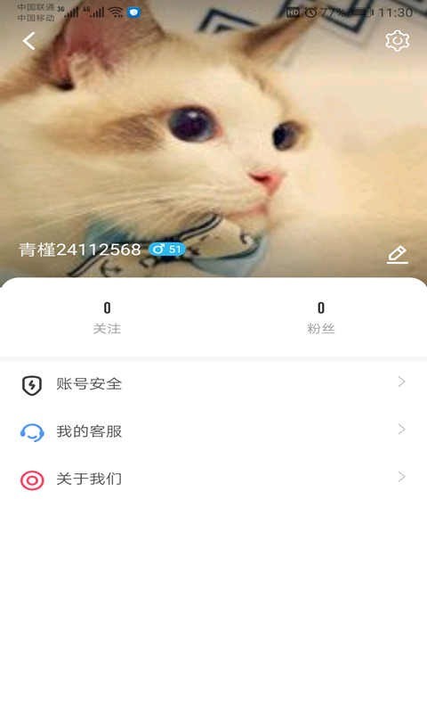 Huluwa社交app安卓版图片1