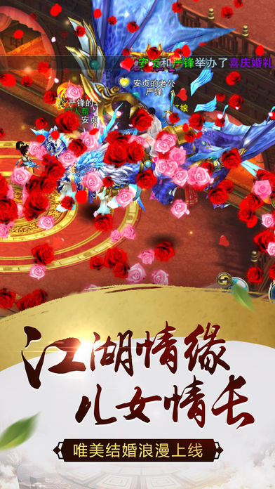 大道神州