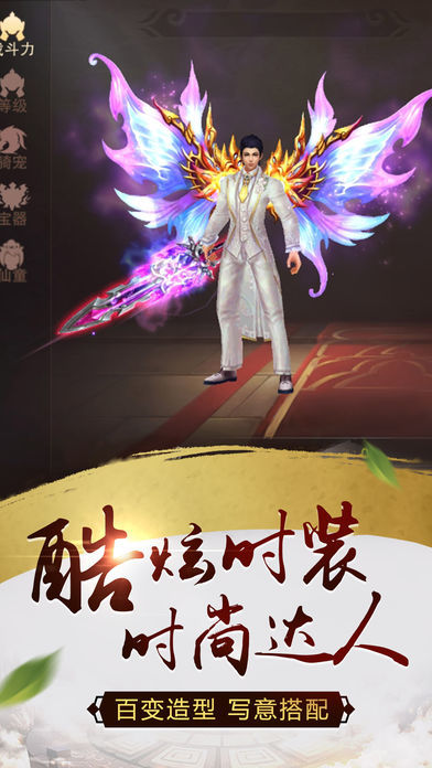 大道神州