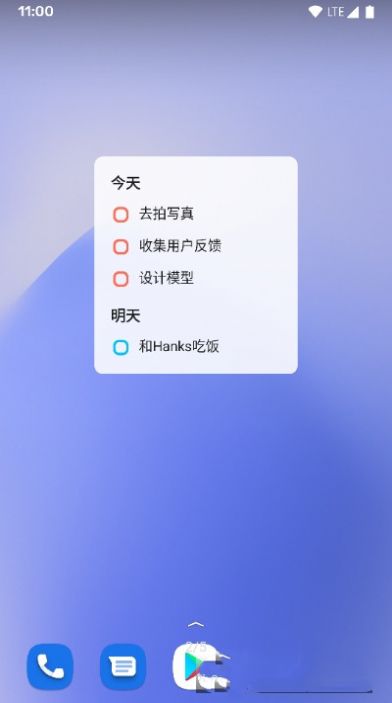 蜜蜂待办APP安卓版图片1