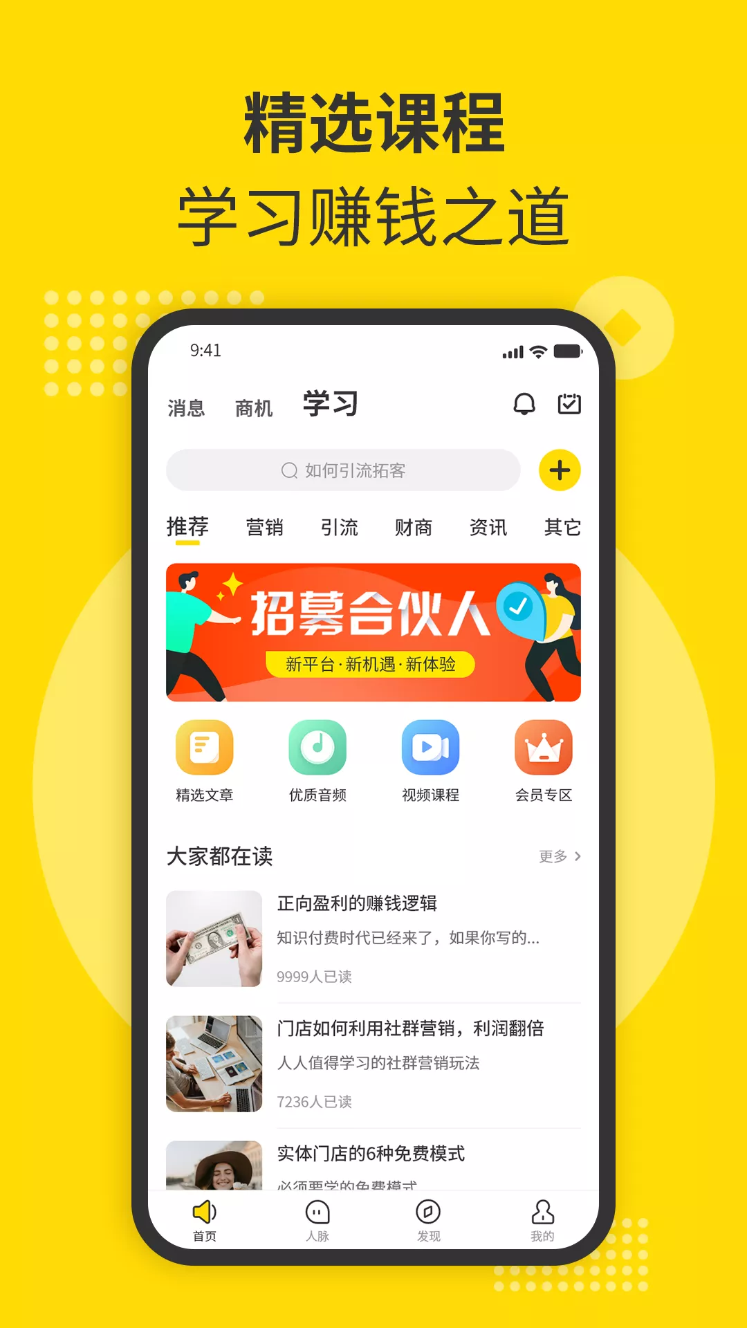 随时聊APP最新版图片1