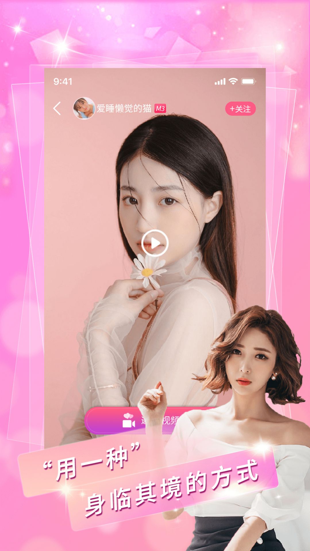 红豆约app苹果版图2: