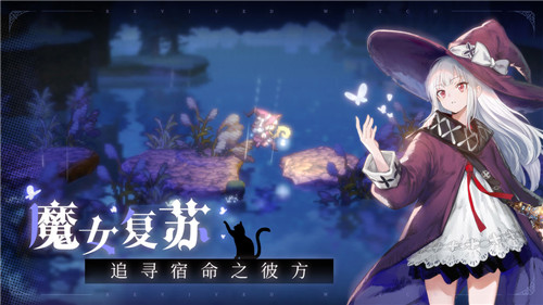 《复苏的魔女》最新节奏榜一览