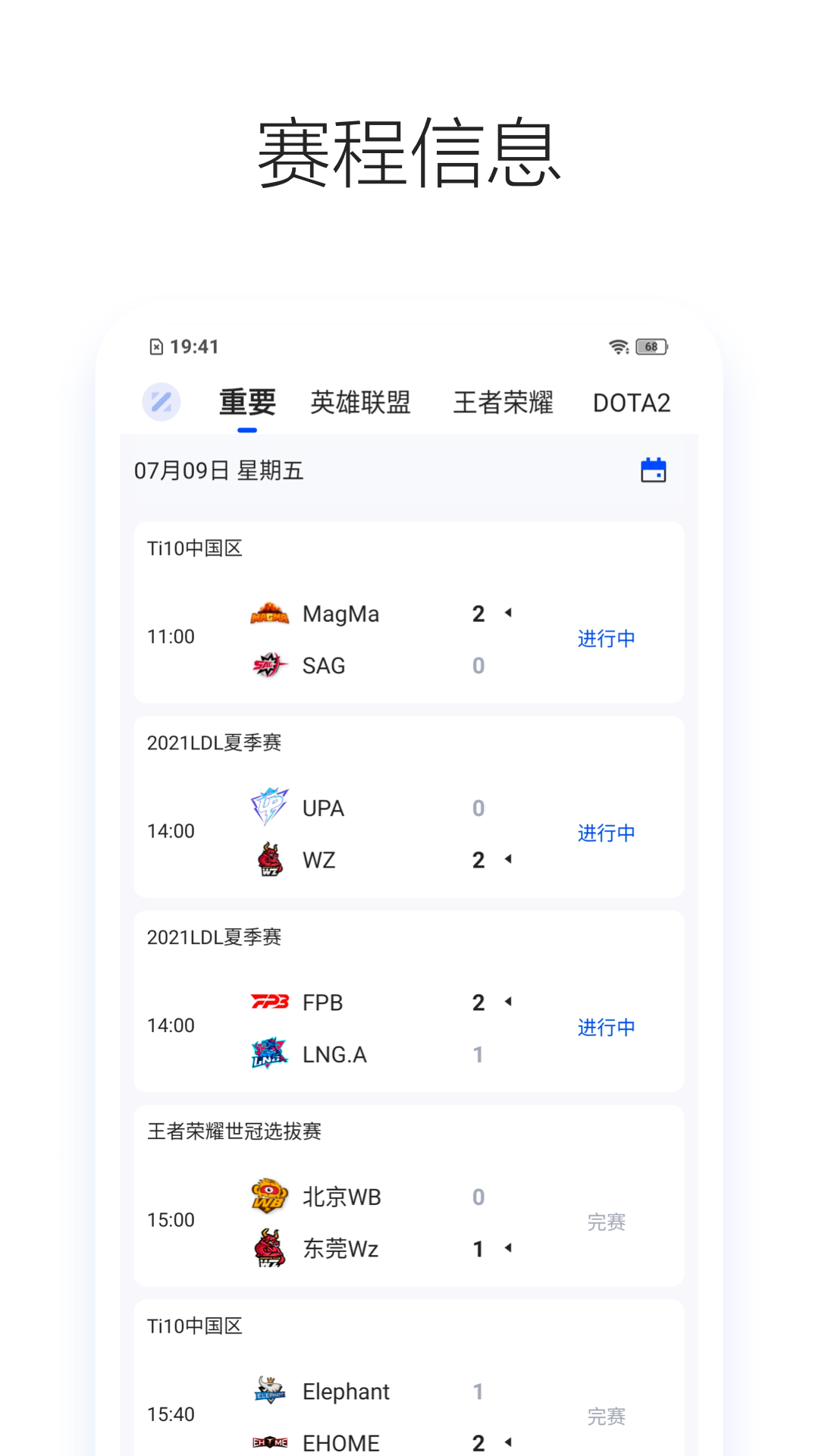 Z电竞app官方下载图1: