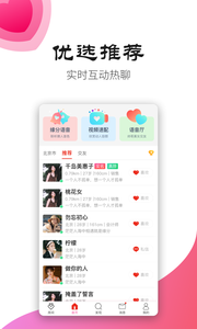 手心社区APP官方版图片1