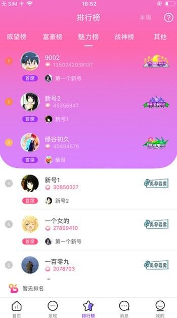 不梨app下载官网图3: