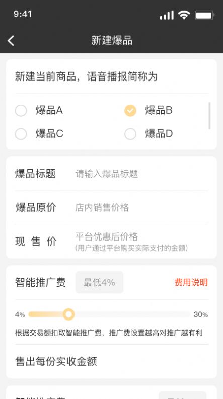 哈希街APP最新手机版图片1