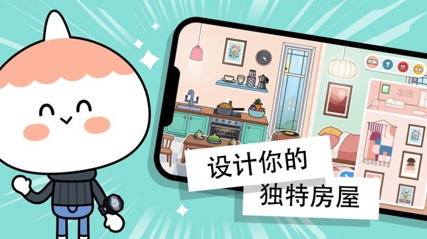 托卡世界更新水上俱乐部