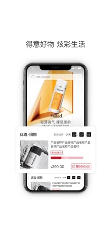 得炫app免费最新版图3: