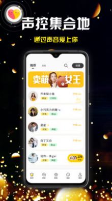 有辛交友app官方版图片1