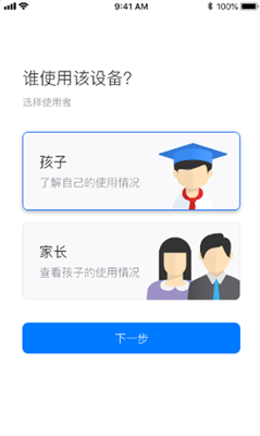 爱约定app图片1