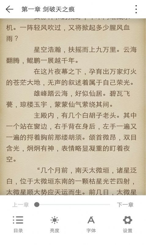 kk小说阅读器