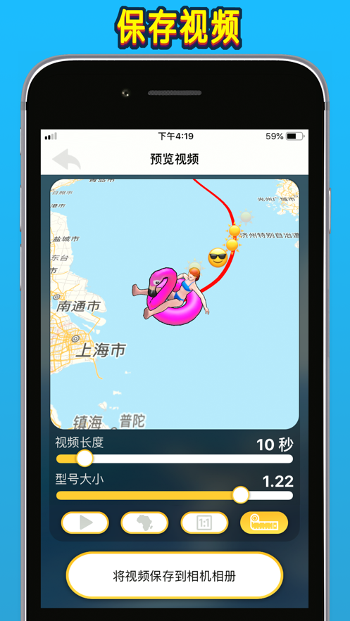 TravelBoast app软件安卓最新版下载图片1
