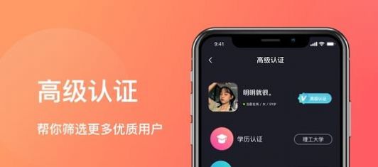 临时之约app官方版图片1