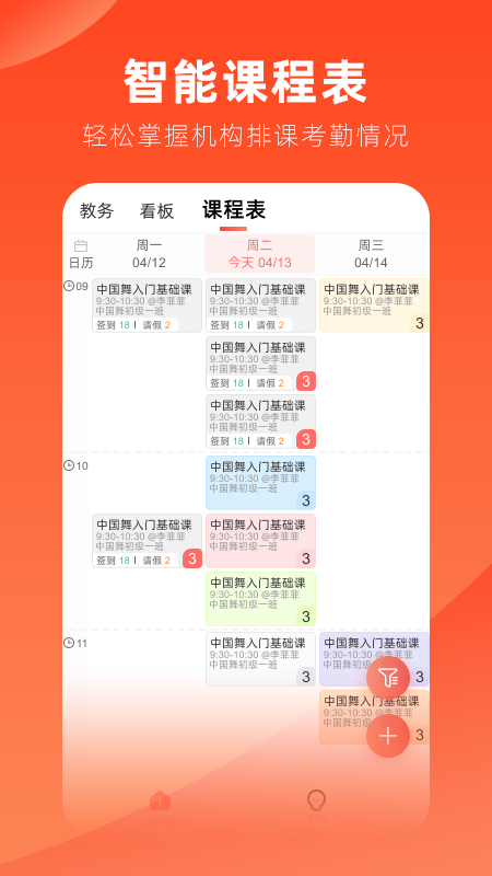 治学app图片1