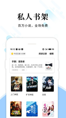 洛书app官方版