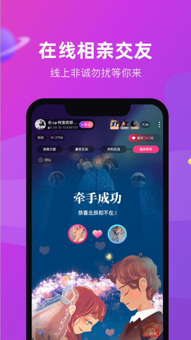 CP滴滴app截图3