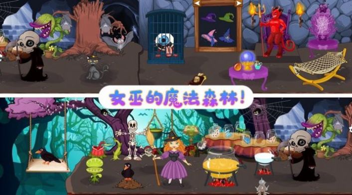天天玩乐园(测试版)游戏下载中文版图片1