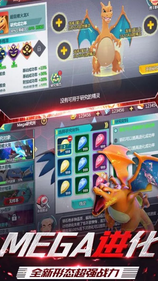 小精灵觉醒之路手游官方版图片1