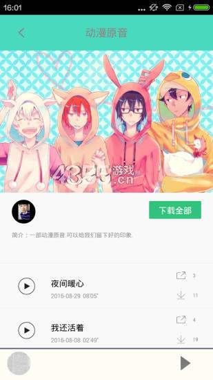 汗汗漫画app版