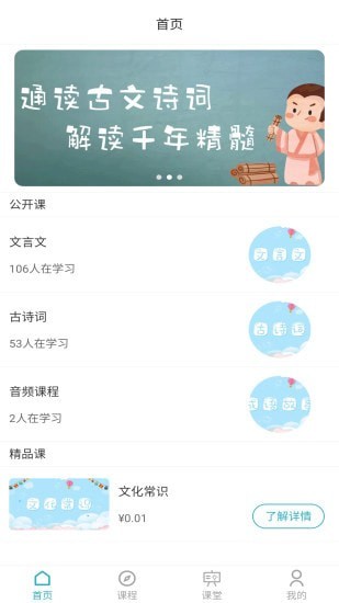 喻典通app官方版图片1