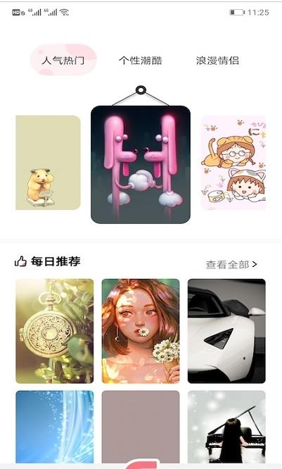玉桂狗壁纸图片app手机最新版图3: