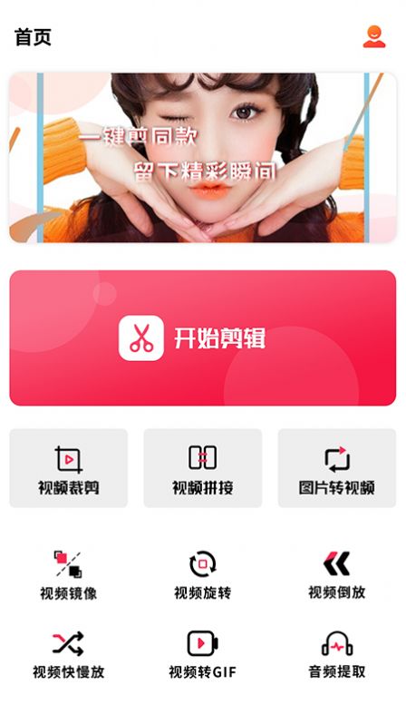 爱柚子视频app最新版图2: