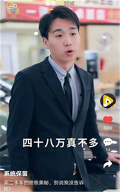 星成短视频app图片1