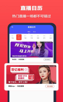 超级捡漏鸭软件app免费版图2: